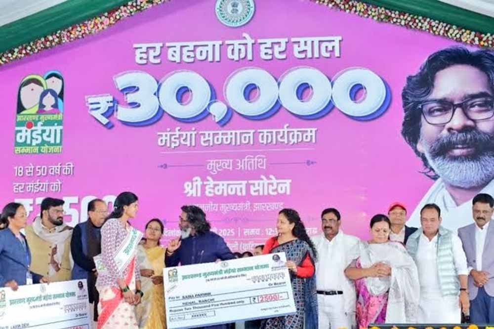 मंईयां सम्मान योजना में बड़ा एक्शन: 4,068 लाभुकों से वसूली मंईयां सम्मान योजना में बड़ा एक्शन: 4,068 लाभुकों से वसूली