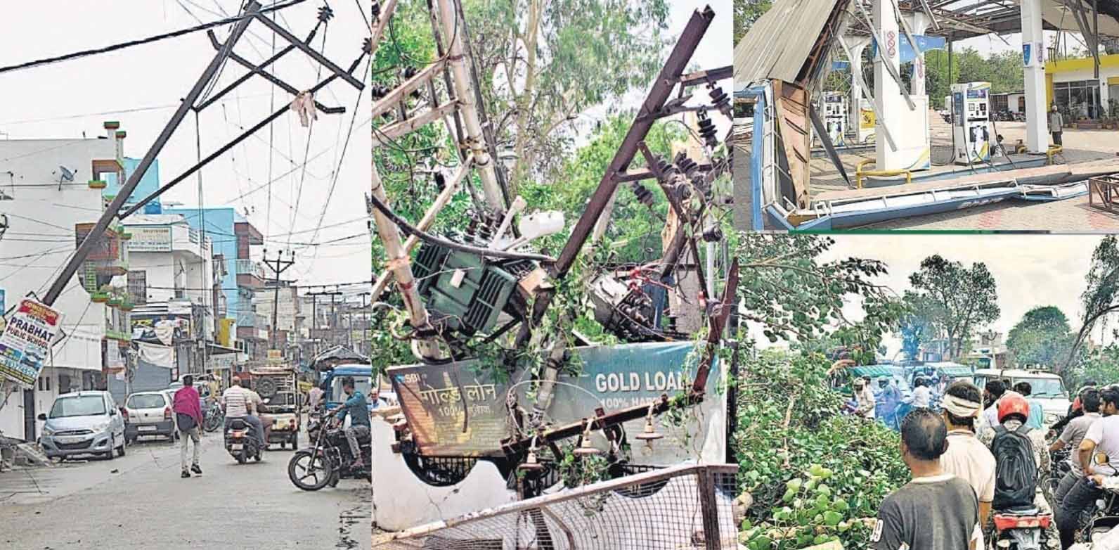 बरेली में आंधी का कहर: 419 बिजली पोल टूटे, 23 ट्रांसफार्मर फेल, शहर अंधेरे में बरेली में आंधी का कहर: 419 बिजली पोल टूटे, 23 ट्रांसफार्मर फेल, शहर अंधेरे में