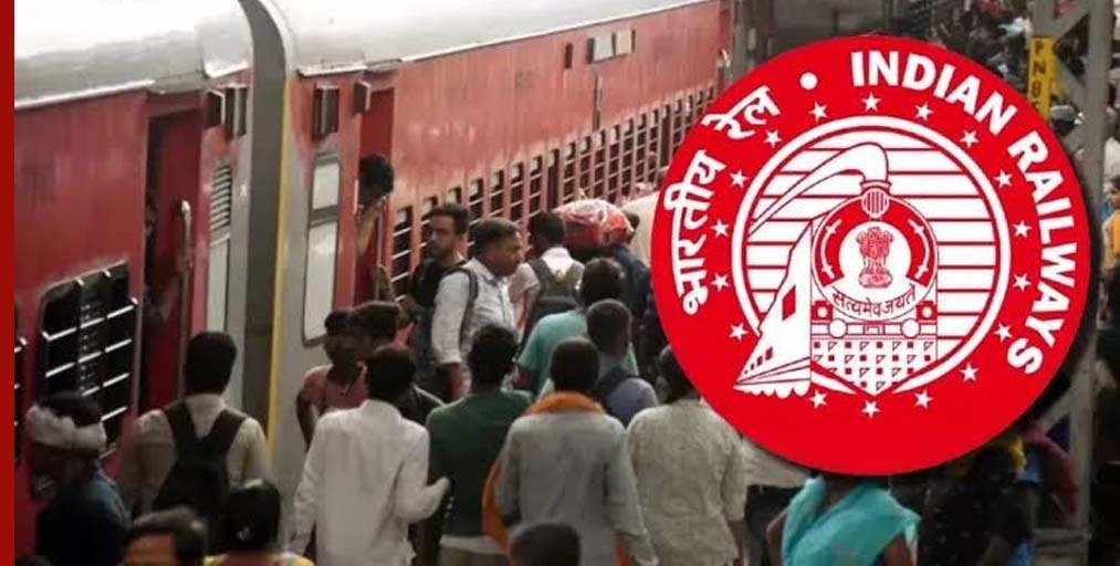 बिना टिकट यात्रा पर सख्ती: रेलवे ने बढ़ाया जुर्माना, अब देना होगा दोगुना दंड बिना टिकट यात्रा पर सख्ती: रेलवे ने बढ़ाया जुर्माना, अब देना होगा दोगुना दंड