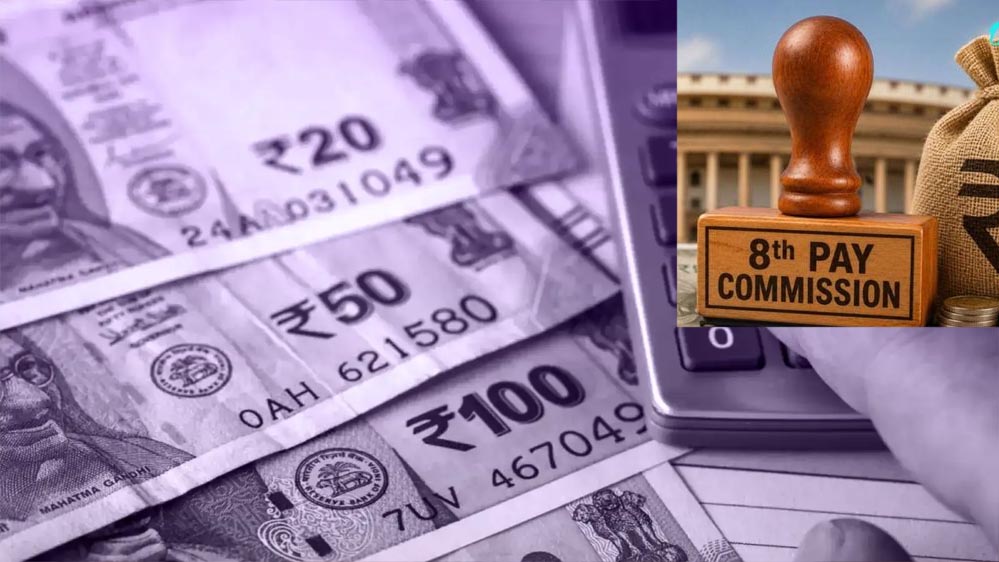 8th Pay Commission पर बड़ी चर्चा: क्या केंद्रीय कर्मचारियों को मिलेगा 14 लाख रुपये तक का एरियर? 8th Pay Commission पर बड़ी चर्चा: क्या केंद्रीय कर्मचारियों को मिलेगा 14 लाख रुपये तक का एरियर?