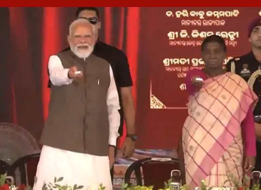 ओडिशा को 47,000 करोड़ की सौगात: पीएम मोदी ने विकास परियोजनाओं का किया उद्घाटन और शिलान्यास ओडिशा को 47,000 करोड़ की सौगात: पीएम मोदी ने विकास परियोजनाओं का किया उद्घाटन और शिलान्यास