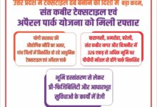 कुपोषण के खिलाफ जंग में यूपी बना मॉडल, 1.56 करोड़ लाभार्थियों तक पहुंच रहा पौष्टिक आहार