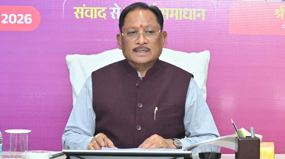 सकारात्मक सोच, जवाबदेही और संवेदनशील प्रशासन से अंतिम व्यक्ति तक पहुंचे शासन की योजनाओं का लाभ : मुख्यमंत्री विष्णु देव साय सकारात्मक सोच, जवाबदेही और संवेदनशील प्रशासन से अंतिम व्यक्ति तक पहुंचे शासन की योजनाओं का लाभ : मुख्यमंत्री विष्णु देव साय