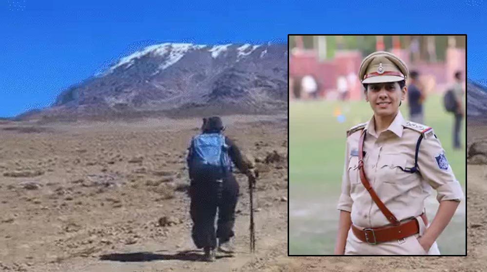 MP पुलिस की महिला अफसर ने रचा इतिहास, 5865 मीटर ऊंचे किलिमंजारो शिखर पर फहराया परचम MP पुलिस की महिला अफसर ने रचा इतिहास, 5865 मीटर ऊंचे किलिमंजारो शिखर पर फहराया परचम