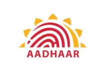 प्रदेश में आधार सेवा अधोसंरचना का हुआ विस्तार