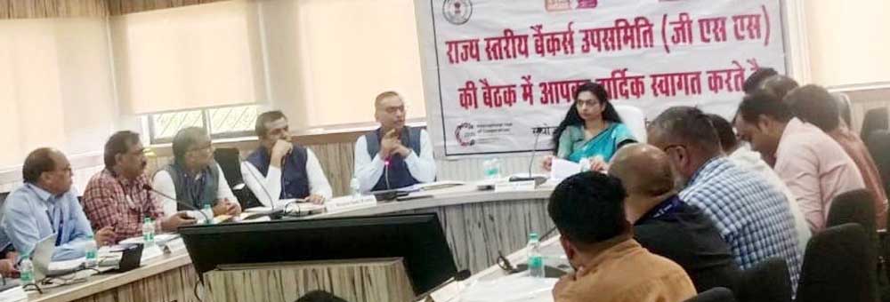 छत्तीसगढ़ जनहितैषी योजनाओं के लोन प्रकरणों को जल्द स्वीकृत करें बैंकर्स छत्तीसगढ़ जनहितैषी योजनाओं के लोन प्रकरणों को जल्द स्वीकृत करें बैंकर्स