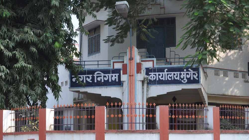 मुंगेर नगर निगम का सख्त आदेश, 72 घंटे में बकाया जमा करें वरना संपत्ति होगी सील मुंगेर नगर निगम का सख्त आदेश, 72 घंटे में बकाया जमा करें वरना संपत्ति होगी सील