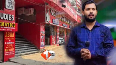 खान सर की कोचिंग में फायर सेफ्टी जांच, बड़ी खामियां मिलने पर 10 दिन का अल्टीमेटम खान सर की कोचिंग में फायर सेफ्टी जांच, बड़ी खामियां मिलने पर 10 दिन का अल्टीमेटम