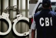 मां के बीमा क्लेम के लिए बेटे से मांगी रिश्वत, गोड्डा में बैंक मैनेजर CBI के हत्थे चढ़ा