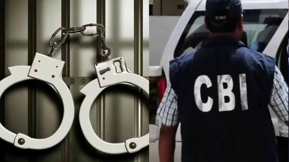 मां के बीमा क्लेम के लिए बेटे से मांगी रिश्वत, गोड्डा में बैंक मैनेजर CBI के हत्थे चढ़ा मां के बीमा क्लेम के लिए बेटे से मांगी रिश्वत, गोड्डा में बैंक मैनेजर CBI के हत्थे चढ़ा