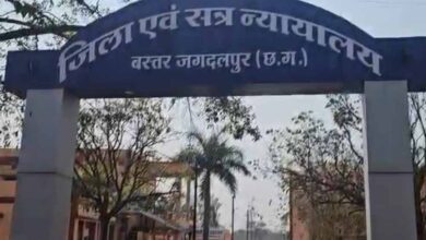 बस्तर को मिली बड़ी सौगात: NIA स्पेशल कोर्ट खुलने से तेजी से निपटेंगे पुराने केस