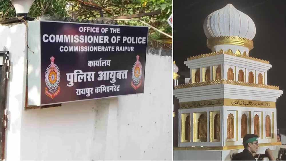 Raipur Traffic Alert: मुहर्रम पर ताजिया जुलूस, इन रास्तों पर रहेगा ट्रैफिक डायवर्जन