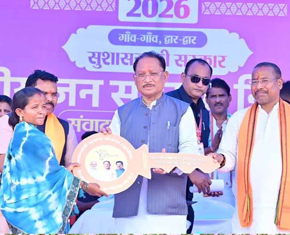 सुशासन तिहार में आज सीएम साय, जन समस्या निवारण शिविर पहुंचकर परखेंगे योजनाओं की जमीनी हकीकत सुशासन तिहार में आज सीएम साय, जन समस्या निवारण शिविर पहुंचकर परखेंगे योजनाओं की जमीनी हकीकत