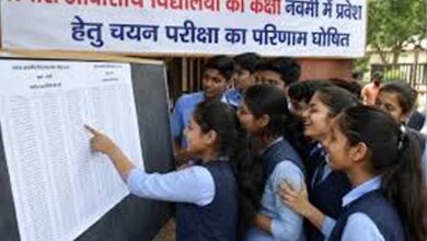 प्रयास आवासीय विद्यालय प्रवेश परीक्षा का रिजल्ट जारी, हजारों छात्रों का इंतजार खत्म प्रयास आवासीय विद्यालय प्रवेश परीक्षा का रिजल्ट जारी, हजारों छात्रों का इंतजार खत्म
