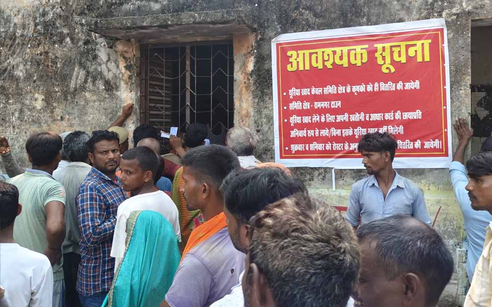 बस्तर में खाद की कालाबाजारी रोकने बड़ा कदम, अब आधार कार्ड दिखाने पर ही मिलेगा उर्वरक बस्तर में खाद की कालाबाजारी रोकने बड़ा कदम, अब आधार कार्ड दिखाने पर ही मिलेगा उर्वरक