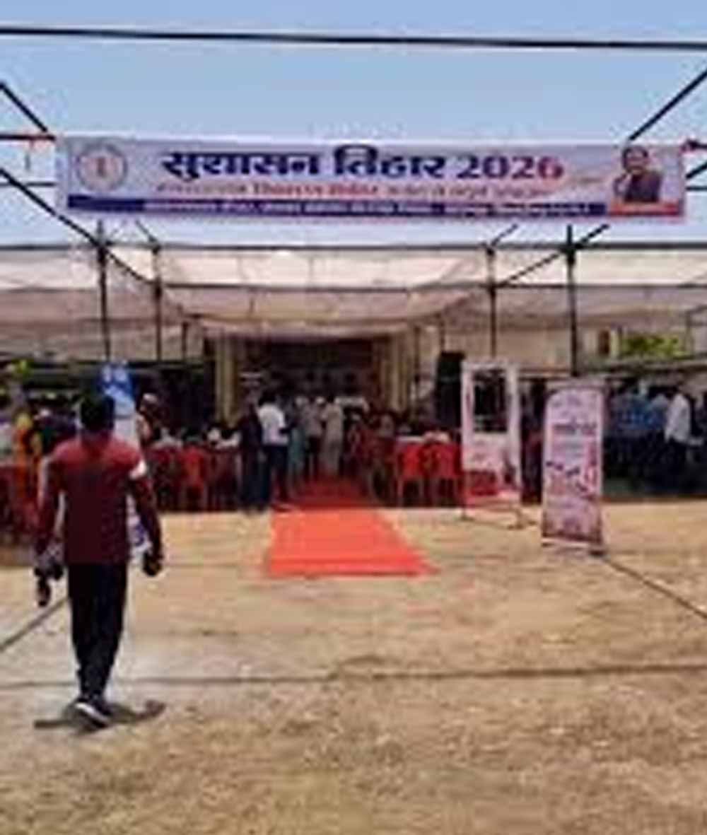 मुंगेली में सुशासन तिहार के दौरान बड़ा खुलासा, पंचायत सचिव ‘बैकडोर’ से बना कर्मचारी!