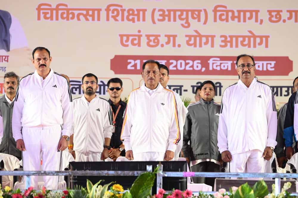 योग को दिनचर्या बनाएं, स्वस्थ समाज के निर्माण में दें योगदान: मुख्यमंत्री साय योग को दिनचर्या बनाएं, स्वस्थ समाज के निर्माण में दें योगदान: मुख्यमंत्री साय
