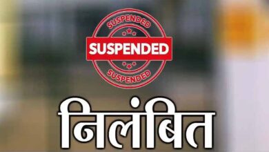 CG में रिश्वत मांगना पड़ा भारी, कलेक्टर ने सहायक ग्रेड-02 कर्मचारी को किया निलंबित CG में रिश्वत मांगना पड़ा भारी, कलेक्टर ने सहायक ग्रेड-02 कर्मचारी को किया निलंबित