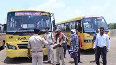 स्कूली बसों पर प्रशासन की सख्ती, 51 बसों की जांच में 5 में मिलीं खामियां; काटे गए चालान स्कूली बसों पर प्रशासन की सख्ती, 51 बसों की जांच में 5 में मिलीं खामियां; काटे गए चालान