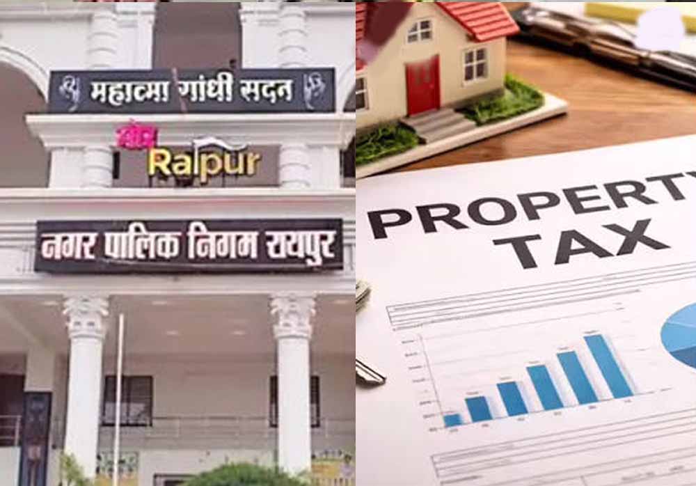 रायपुर में संपत्तिकर छूट का बड़ा असर, 27 दिनों में जमा हुए 22 करोड़ रुपये टैक्स