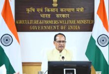अल-नीनो के मद्देनजर केंद्रीय कृषि मंत्री  चौहान ने ली छत्तीसगढ़ की खेती-किसानी की जानकारी