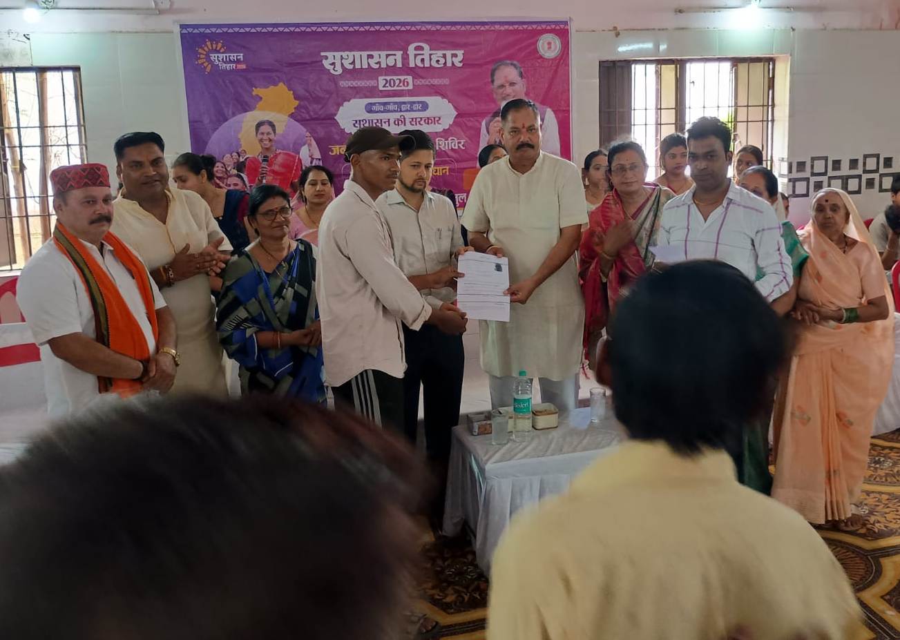 जामुल में जन समस्या निवारण शिविर का हुआ आयोजन