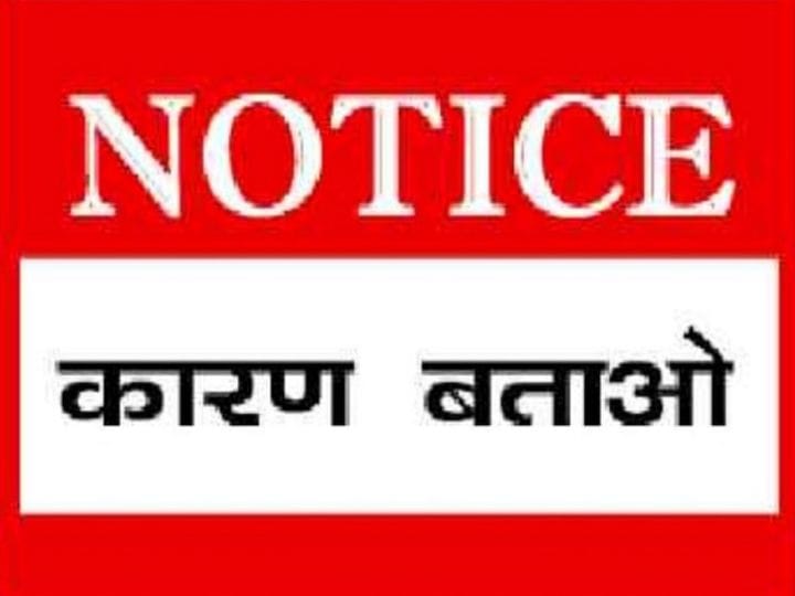 स्वास्थ्य सेवाओं में लापरवाही पर राज्य सरकार सख्त, पेंड्रा रोड के डी.डी. हॉस्पिटल को जारी किया कारण बताओ नोटिस स्वास्थ्य सेवाओं में लापरवाही पर राज्य सरकार सख्त, पेंड्रा रोड के डी.डी. हॉस्पिटल को जारी किया कारण बताओ नोटिस