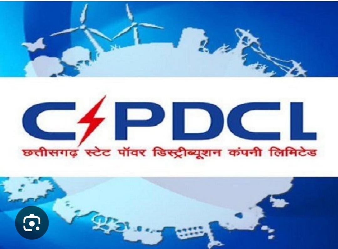 बिजली बिल पर लेट पेमेंट सरचार्ज की नई व्यवस्था उपभोक्ताओं के लिए राहत -पावर कंपनी