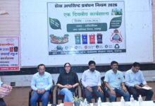 ठोस अपशिष्ट प्रबंधन नियम-2026 के प्रभावी क्रियान्वयन हेतु रायगढ़ में विशेष प्रशिक्षण कार्यशाला आयोजित