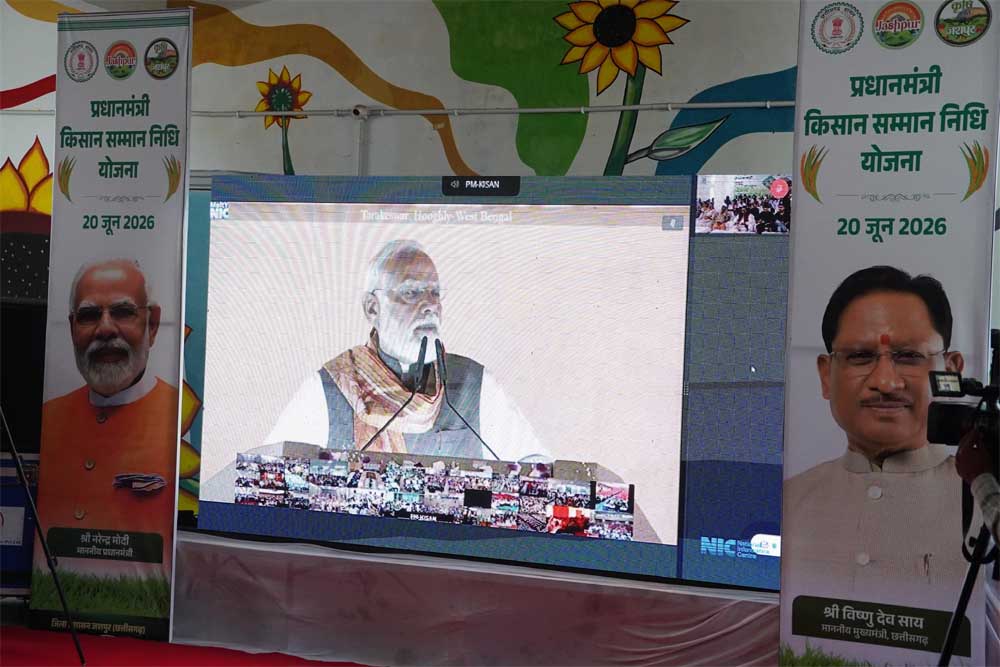 प्रधानमंत्री नरेंद्र मोदी ने जारी की पीएम किसान सम्मान निधि की 23वीं किस्त प्रधानमंत्री नरेंद्र मोदी ने जारी की पीएम किसान सम्मान निधि की 23वीं किस्त