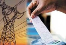 बिजली  बिल पर लेट पेमेंट सरचार्ज की नई व्यवस्था उपभोक्ताओं के लिए राहत -पावर कंपनी