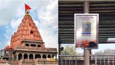 MP के मंदिरों में दान व्यवस्था होगी हाईटेक, QR कोड और ऑनलाइन भुगतान से बढ़ेगी पारदर्शिता MP के मंदिरों में दान व्यवस्था होगी हाईटेक, QR कोड और ऑनलाइन भुगतान से बढ़ेगी पारदर्शिता