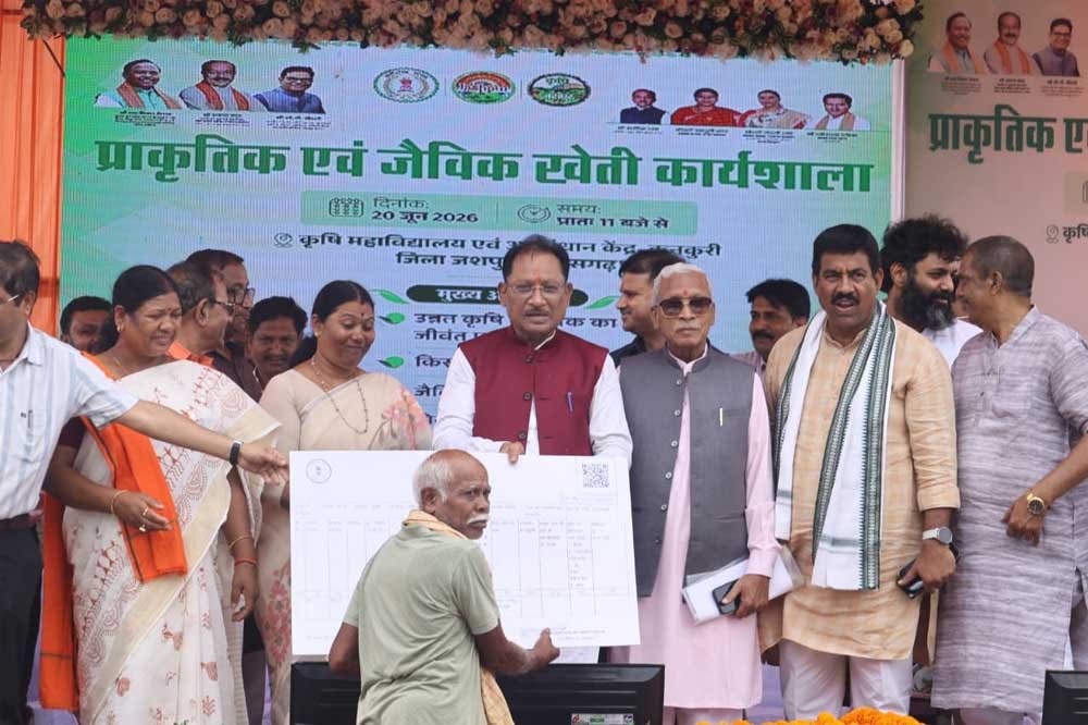 जैविक खेती, आधुनिक तकनीक और बेहतर बाजार व्यवस्था से बढ़ेगी किसानों की आय : मुख्यमंत्री विष्णुदेव साय जैविक खेती, आधुनिक तकनीक और बेहतर बाजार व्यवस्था से बढ़ेगी किसानों की आय : मुख्यमंत्री विष्णुदेव साय