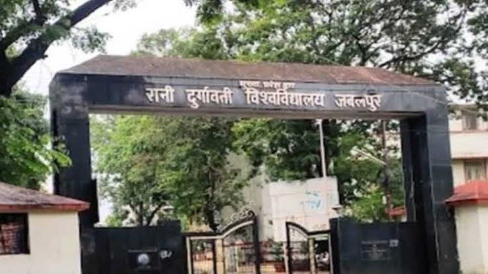 रानी दुर्गावती विश्वविद्यालय का बड़ा फैसला, डिग्री और मार्कशीट पर अब लिखा जाएगा ‘भारत’