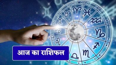 5 जून का राशिफल: इन राशियों की चमकेगी किस्मत, धन और करियर में मिलेंगे शुभ संकेत 5 जून का राशिफल: इन राशियों की चमकेगी किस्मत, धन और करियर में मिलेंगे शुभ संकेत