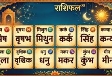 6 जून का राशिफल: इन राशियों पर बरसेगी किस्मत की मेहरबानी, धन और करियर में होंगे बड़े लाभ