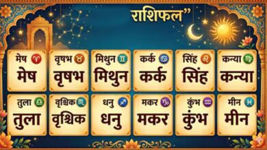 6 जून का राशिफल: इन राशियों पर बरसेगी किस्मत की मेहरबानी, धन और करियर में होंगे बड़े लाभ 6 जून का राशिफल: इन राशियों पर बरसेगी किस्मत की मेहरबानी, धन और करियर में होंगे बड़े लाभ