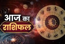 03 जून राशिफल: आज इन राशियों की चमकेगी किस्मत, करियर-धन में मिलेंगे शुभ संकेत