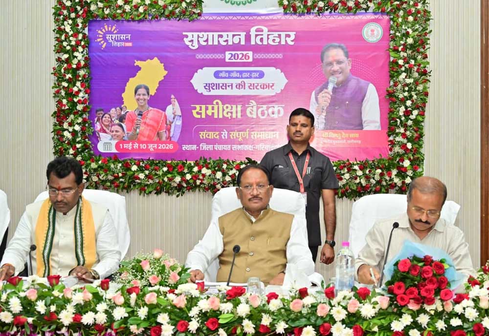 किसानों को खाद-बीज की कोई कमी न हो, छोटे किसानों को मिले प्राथमिकता : मुख्यमंत्री विष्णु देव साय किसानों को खाद-बीज की कोई कमी न हो, छोटे किसानों को मिले प्राथमिकता : मुख्यमंत्री विष्णु देव साय