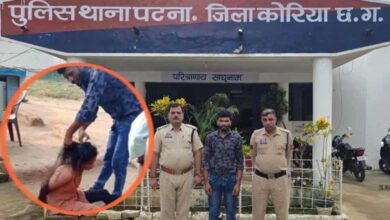 छत्तीसगढ़ में हैवानियत की हद पार, पत्नी पर अमानवीय अत्याचार करने वाला आरोपी पति गिरफ्तार छत्तीसगढ़ में हैवानियत की हद पार, पत्नी पर अमानवीय अत्याचार करने वाला आरोपी पति गिरफ्तार