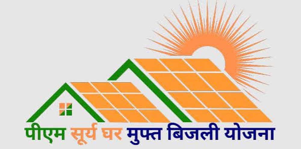 सूरज की रोशनी से चमका राजनांदगांव सूरज की रोशनी से चमका राजनांदगांव