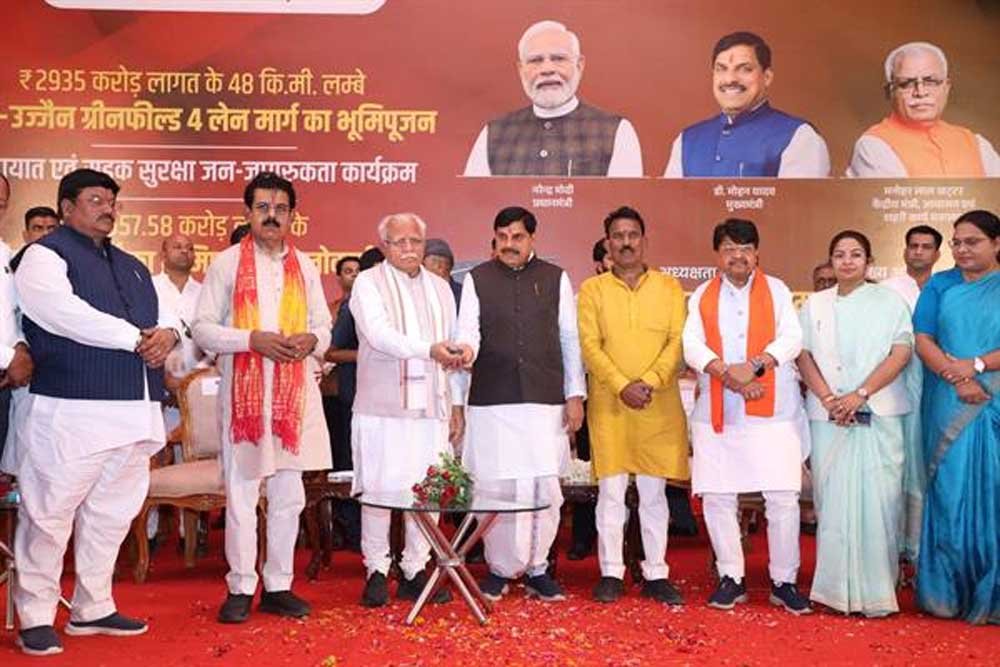 उज्जैन-सांवेर-इंदौर क्षेत्र के विकास का नया पर्याय बनेगा फोरलेन ग्रीन फील्ड कॉरीडोर : मुख्यमंत्री डॉ. यादव उज्जैन-सांवेर-इंदौर क्षेत्र के विकास का नया पर्याय बनेगा फोरलेन ग्रीन फील्ड कॉरीडोर : मुख्यमंत्री डॉ. यादव