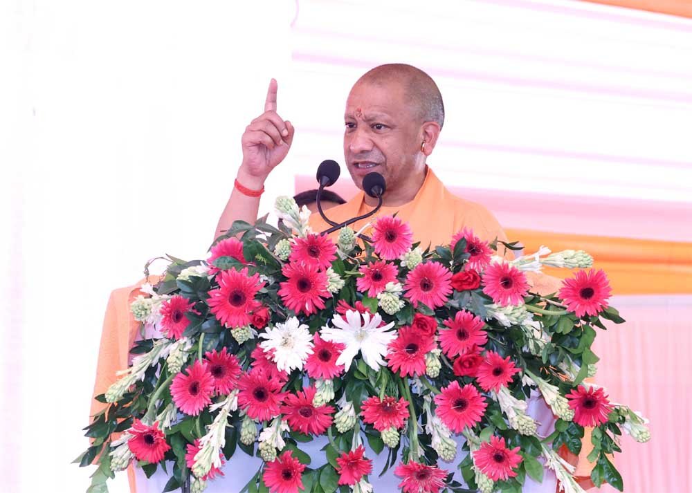 माफिया नहीं, अब विकास और बदलाव आजमगढ़ की पहचान माफिया नहीं, अब विकास और बदलाव आजमगढ़ की पहचान