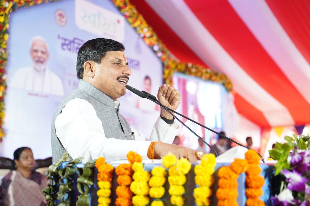 मध्यप्रदेश को वैश्विक निवेश केंद्र बनाने की दिशा में एक और महत्वपूर्ण कदम मध्यप्रदेश को वैश्विक निवेश केंद्र बनाने की दिशा में एक और महत्वपूर्ण कदम