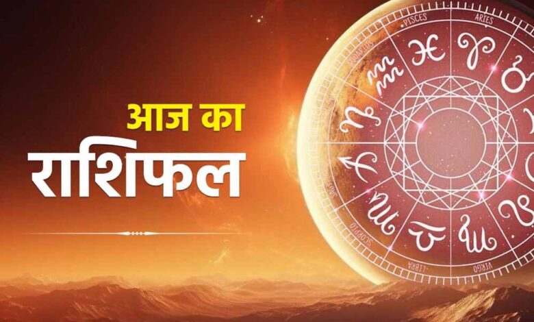 25 जून गुरुवार का राशिफल: इन राशियों की चमकेगी किस्मत, मिलेगी बड़ी खुशखबरी 25 जून गुरुवार का राशिफल: इन राशियों की चमकेगी किस्मत, मिलेगी बड़ी खुशखबरी