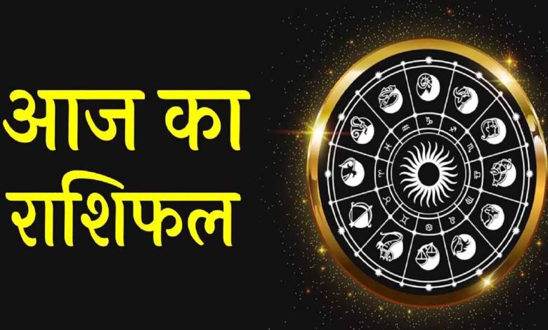 28 जून 2026 राशिफल: रविवार को इन राशियों की चमकेगी किस्मत, मिलेगा धन लाभ और शुभ समाचार