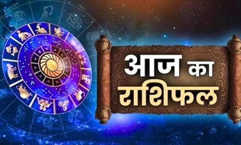 23 जून मंगलवार का राशिफल: इन 6 राशियों की चमकेगी किस्मत, मिलेगी बड़ी खुशखबरी 23 जून मंगलवार का राशिफल: इन 6 राशियों की चमकेगी किस्मत, मिलेगी बड़ी खुशखबरी