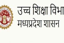 उच्च शिक्षा विभाग की पहल : नए सत्र में महाविद्यालयों में होंगे मानसिक स्वास्थ्य जागरूकता कार्यक्रम