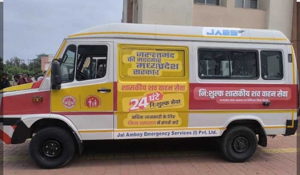 जिले के अंदर ही नहीं संभाग के दूसरे जिलों के लिए भी मिलेगा शव वाहन:-