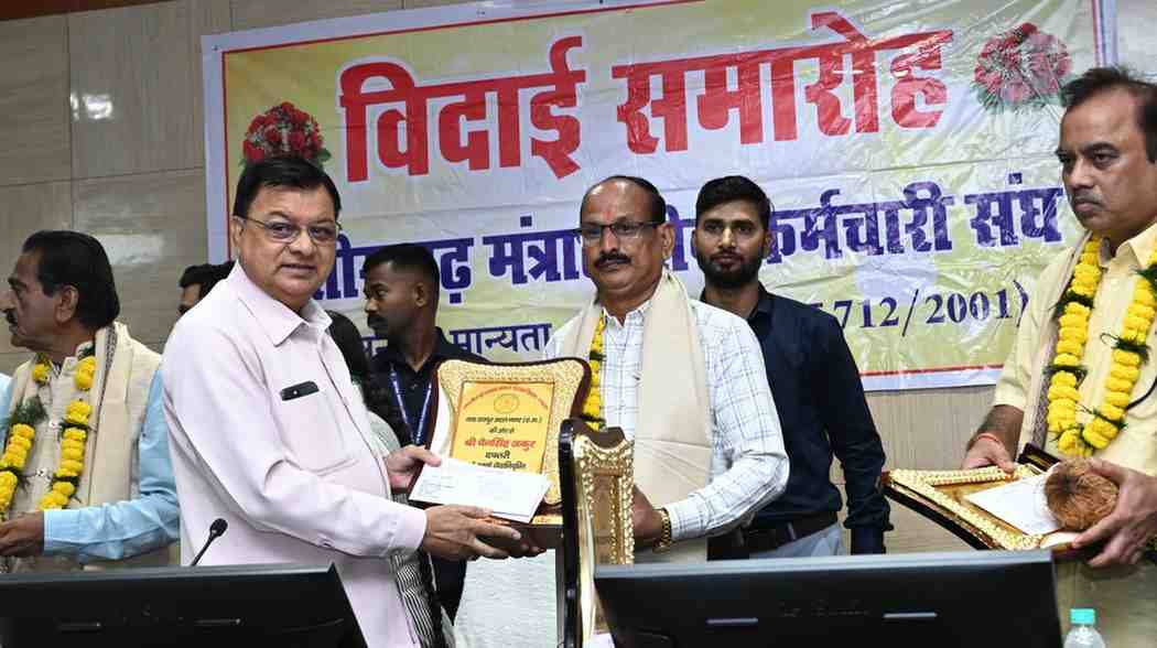 मंत्रालय के तीन अधिकारी-कर्मचारियों को दी गयी सम्मानपूर्ण विदाई